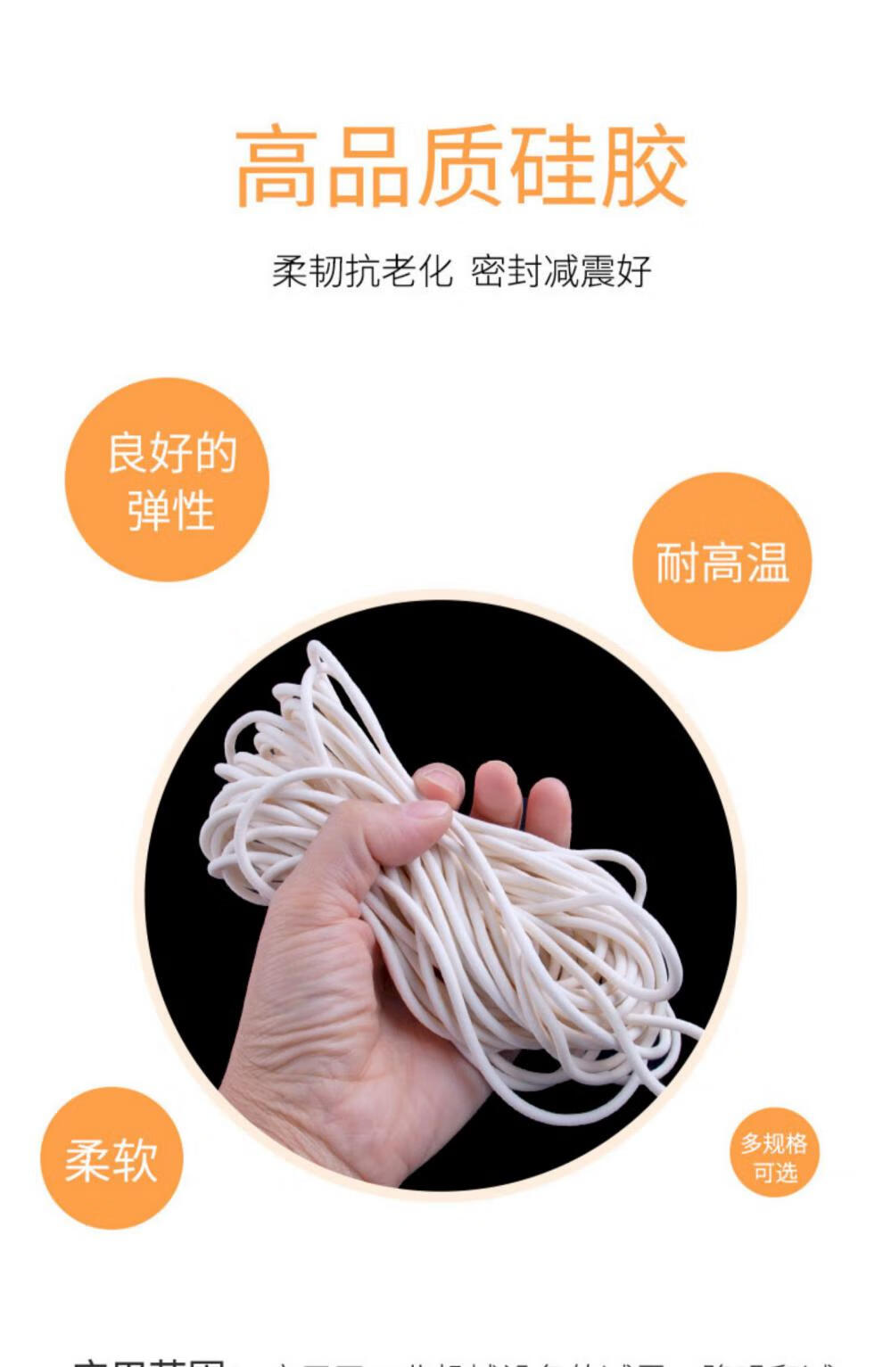 硅胶发泡圆条cnc数控机床真空磁盘密封条耐高温防水白色海绵条 1mm