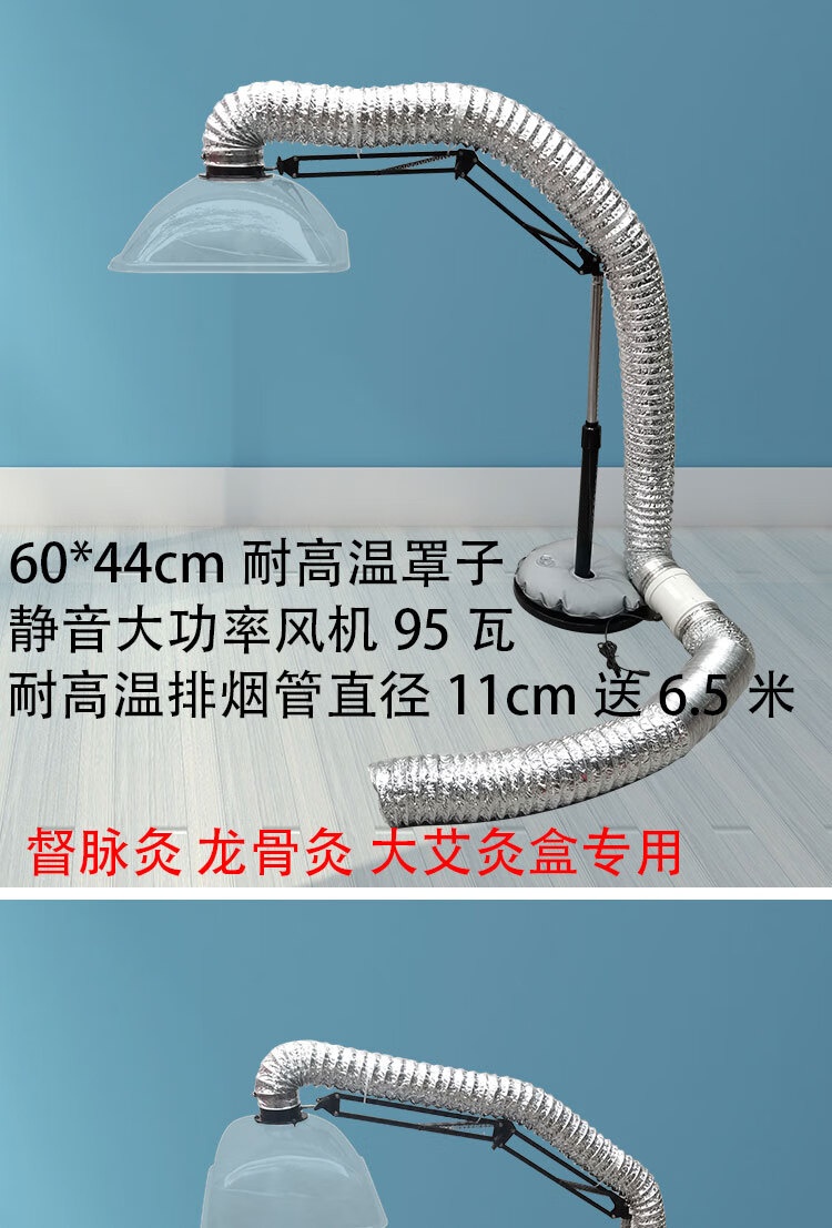 艾灸排烟艾灸排烟机移动式家用吸烟机抽烟神器养生馆排烟艾灸排烟器无