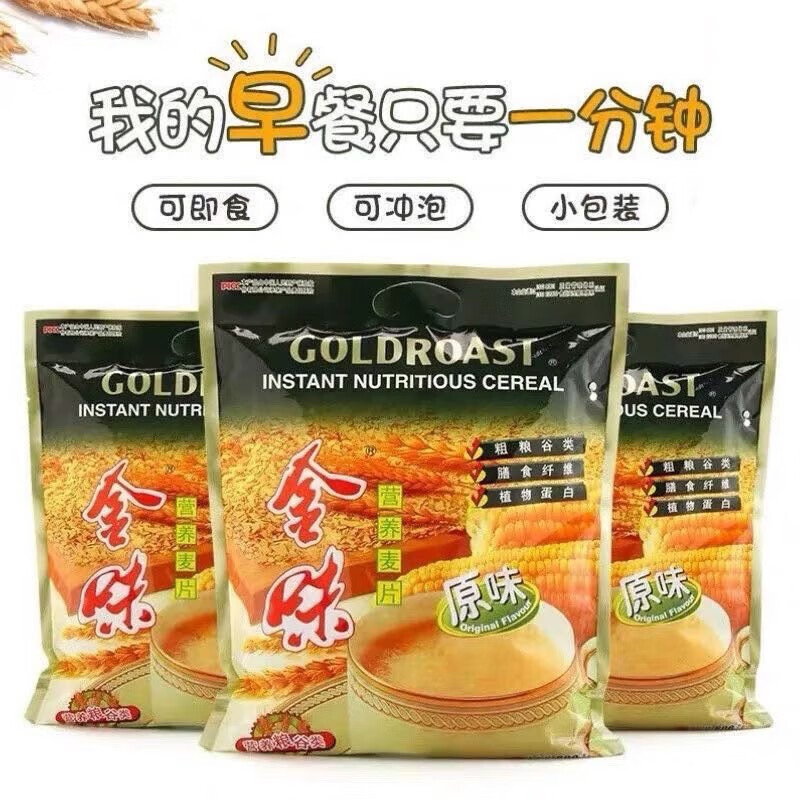 全味营养麦片金味杂粮原味600g袋装即食燕麦冲饮早餐速食懒人餐原味10
