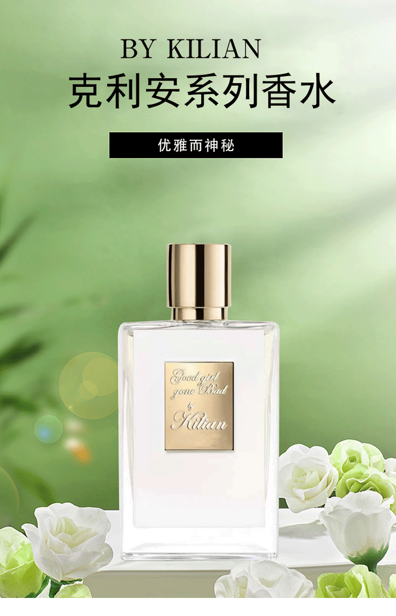 bykilian克利安精装带亚克力盒系列香水moonlight天堂月光75ml带喷头