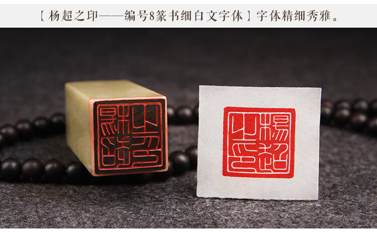 作收藏书画国画考级姓名闲章手工刻字纪念芙蓉石小荷才露篆刻送礼印章