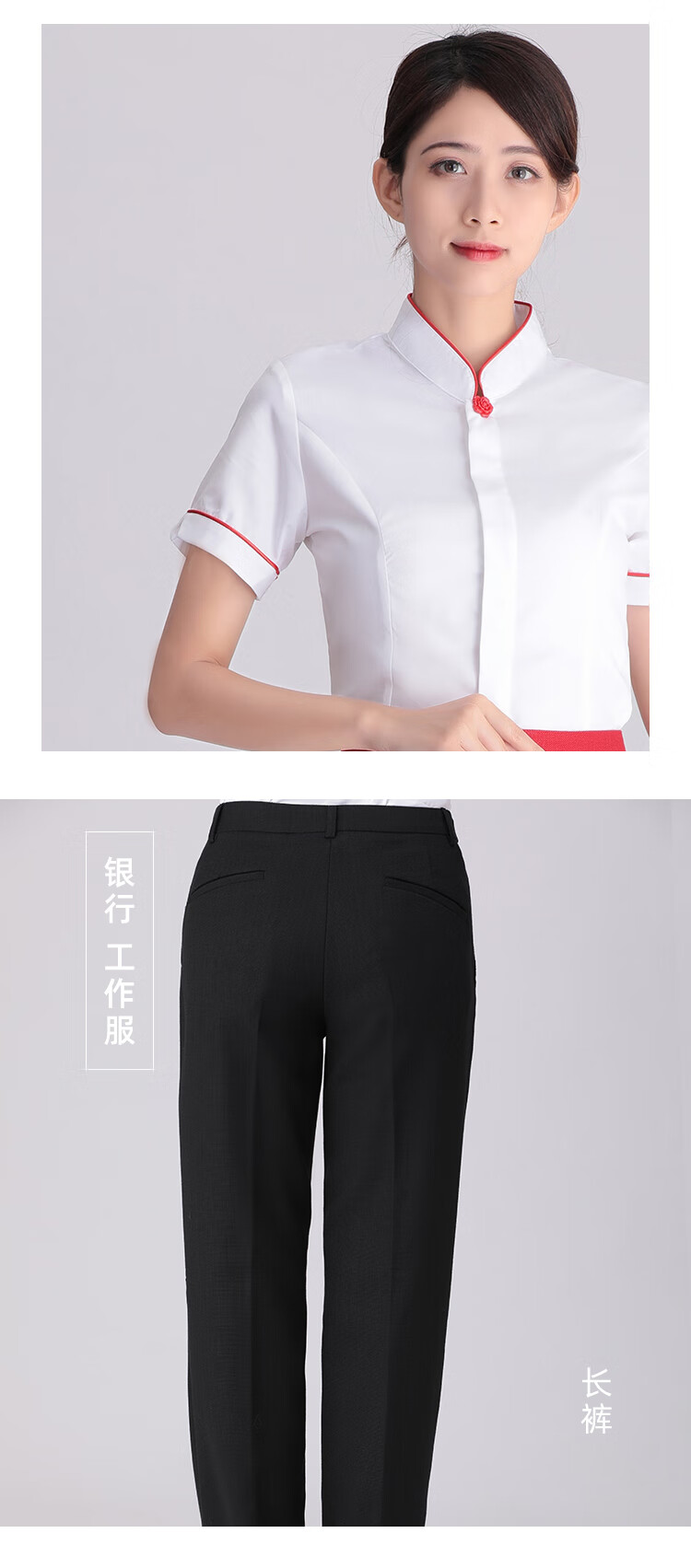 桑曦可開票中信銀行工作服行服女袖口撞色制服襯衫西服工裝套裝半袖