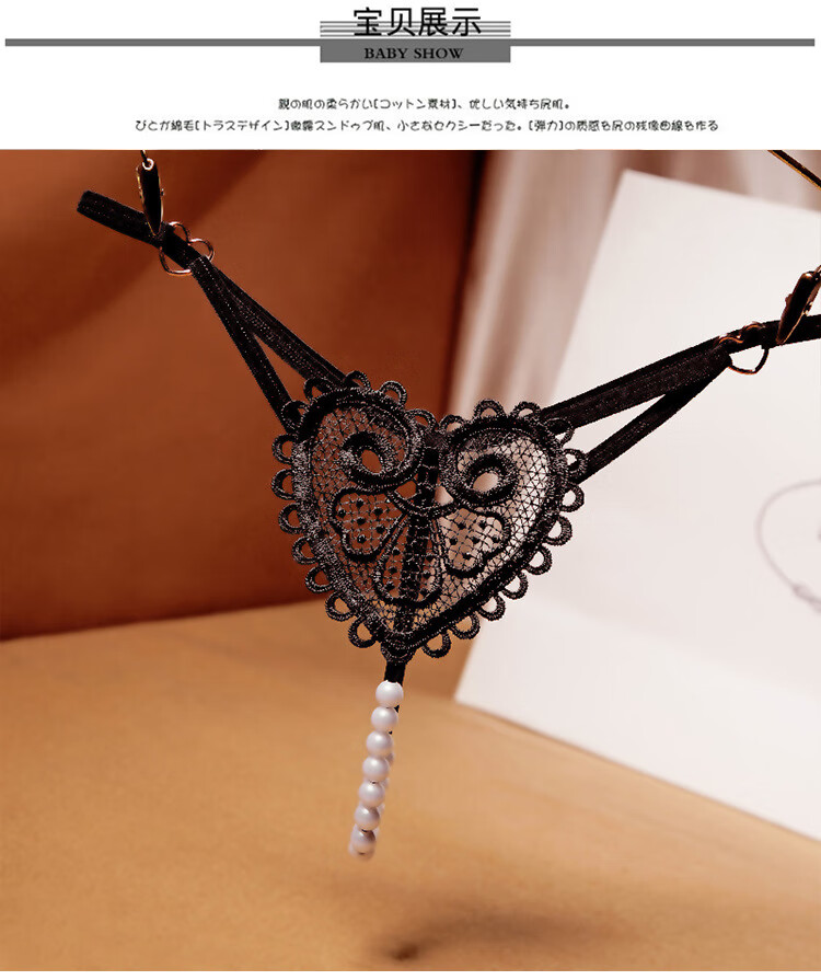 长夜漫漫丁字裤女复古珍珠按摩情趣内裤女性感情趣薄内裤女生低腰串珠