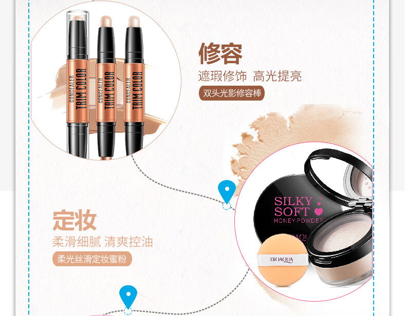 泊泉雅化妆品套装女士彩妆美妆礼盒工具用品新手初学者全套组合淡妆一套学生党女生底妆画装旅行装 卸妆棉