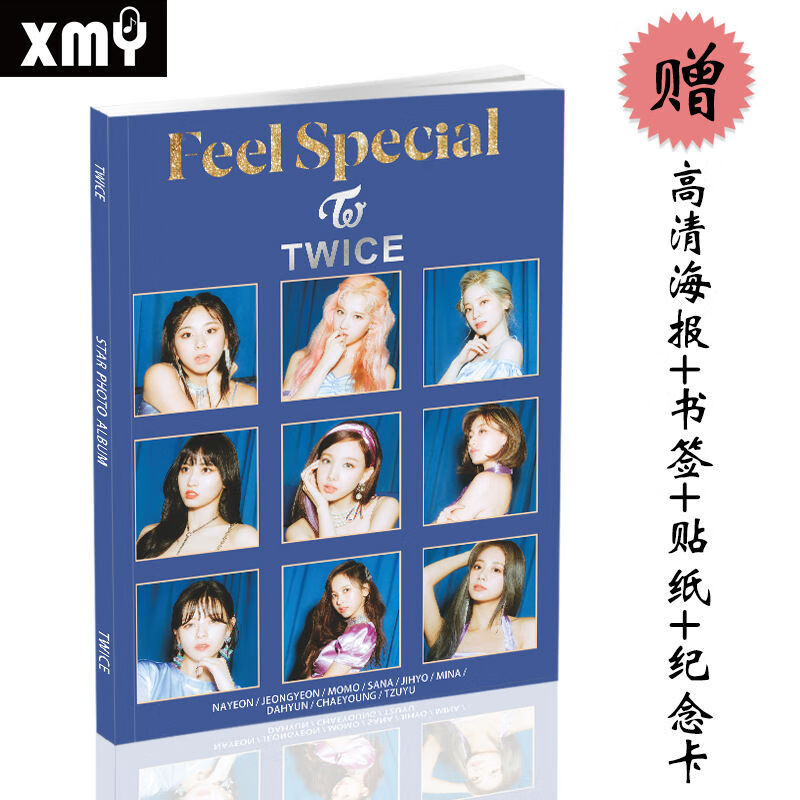 Twice X1 Astro韩星组合专辑周边高清写真集 海报书签纪念卡twice 图片价格品牌报价 京东