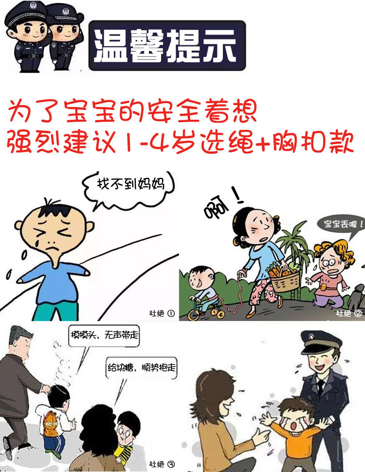 幼儿园书包男童幼儿宝宝书包儿童防走失背包女孩13岁56岁4小班桔红色