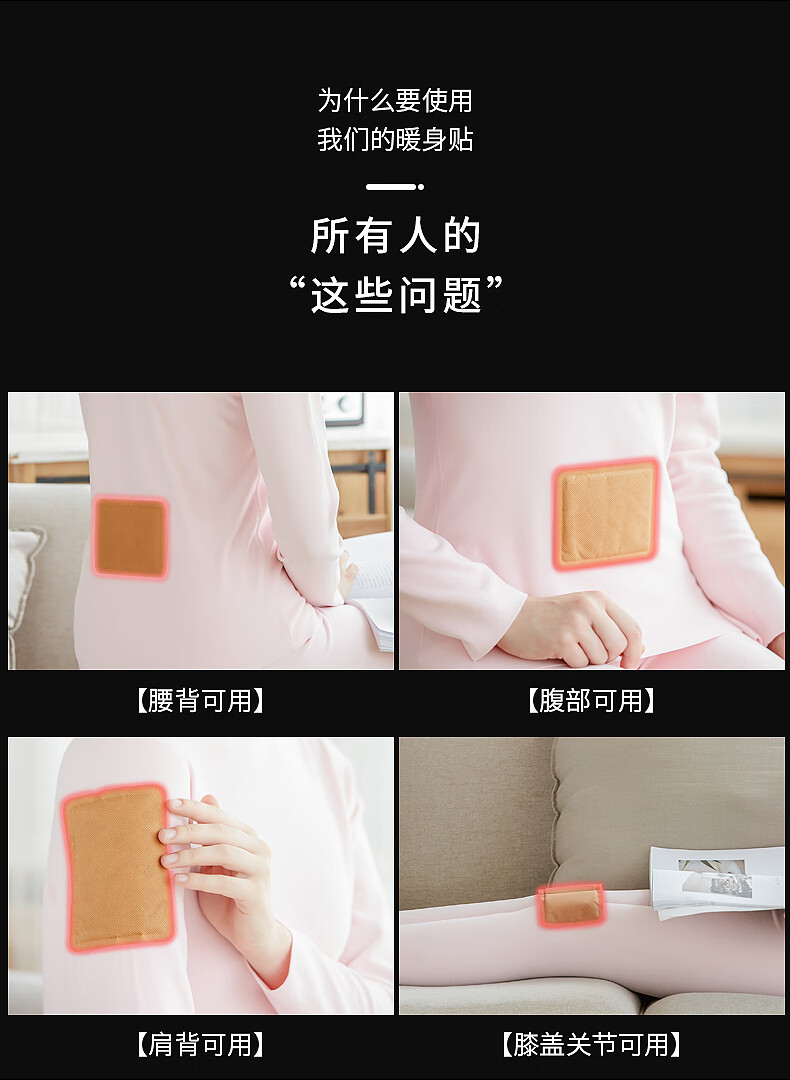 意丝丹暖宝宝贴自发热100片冬季保暖贴腰腹部男女生用品可爱卡通冬天