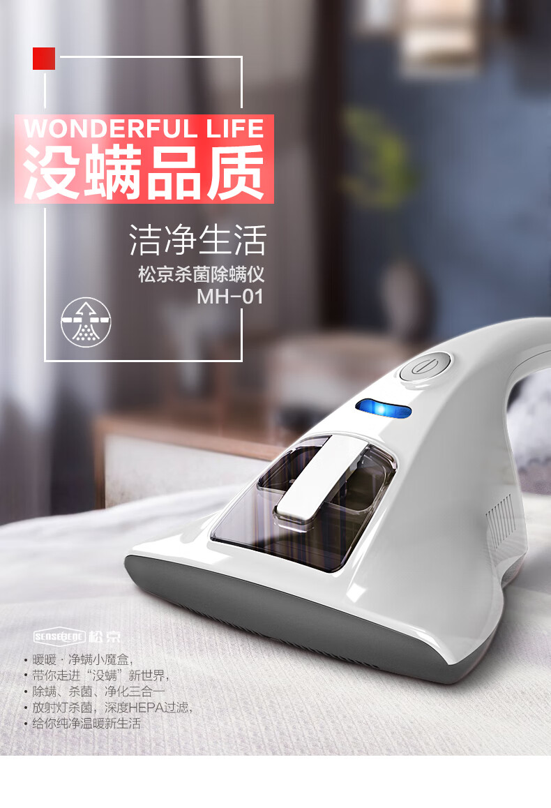 超声波杀螨仪家用床上小型紫外线机杀螨吸尘器大吸力杀螨虫神器高效除