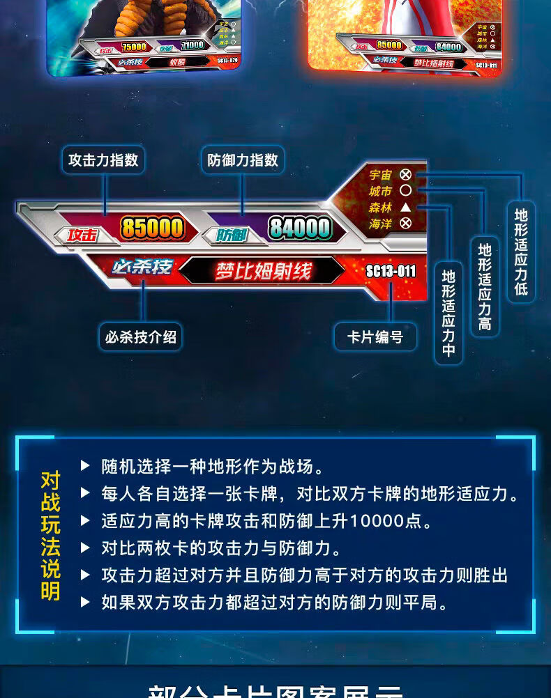 奥特曼卡片or gp sp xr ko卡荣耀版经典版十10星绝版卡收藏册男孩