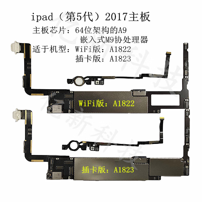 適用於ipad23456air1mini124原裝主板a14741566a1ipad2原板16g新舊