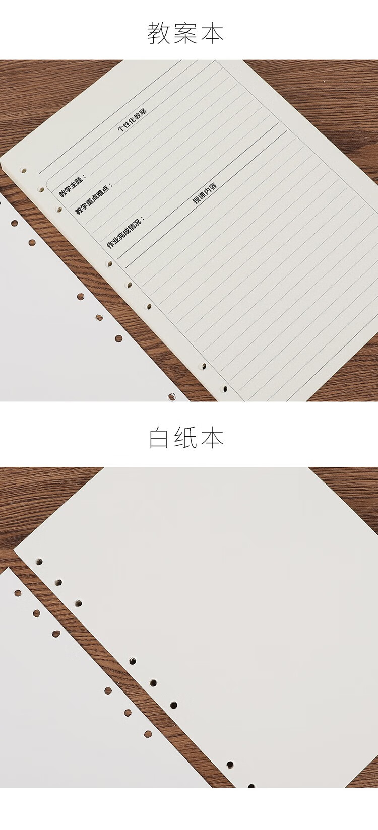 9孔活页五线谱本子六线谱本乐谱本可更换内页音乐本钢琴谱寛距b5 黑色