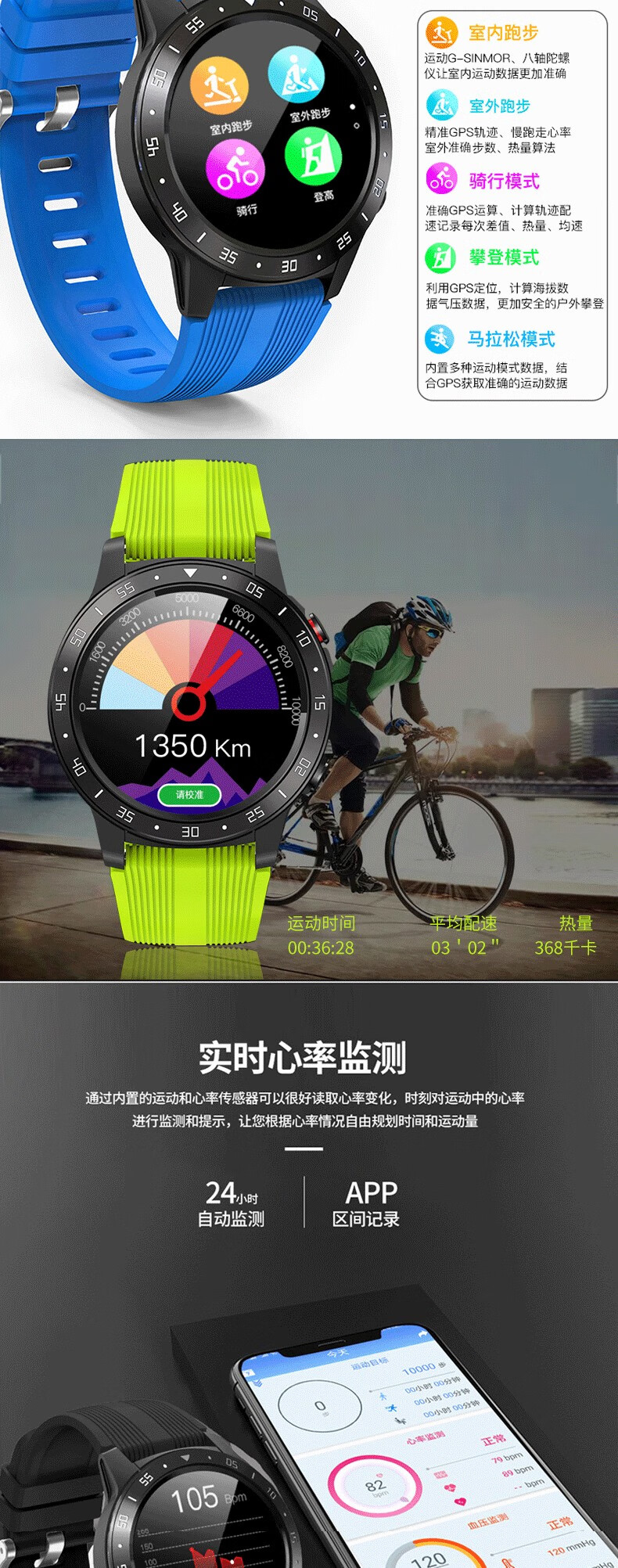 华为通用智能运动手表gt2pro户外运动gps气压血压指南针海拔高度登山