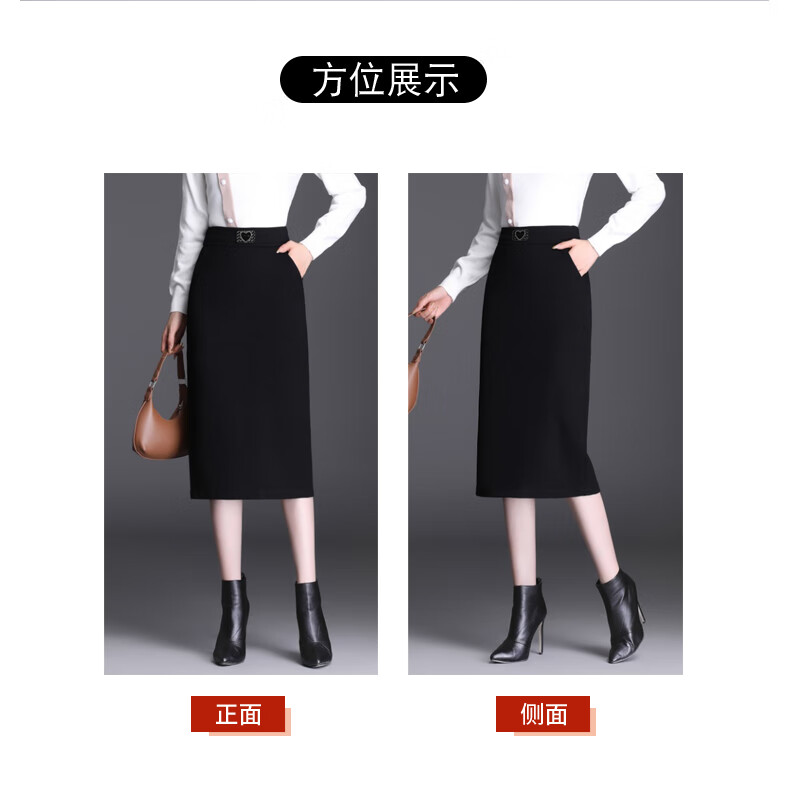 裙女一步裙中长款2021秋冬新款高腰职业休闲裙子lm黑色4xl腰围2尺5