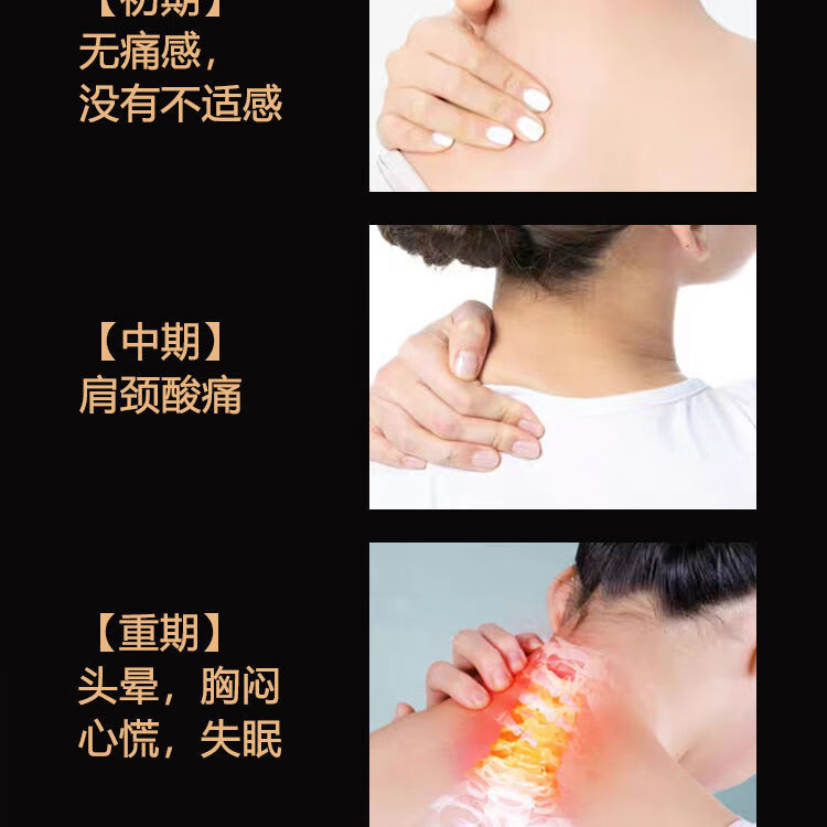 富贵包消除贴专克富贵包富贵包消除贴颈椎疼痛疏通颈部大椎穴鼓包堵塞