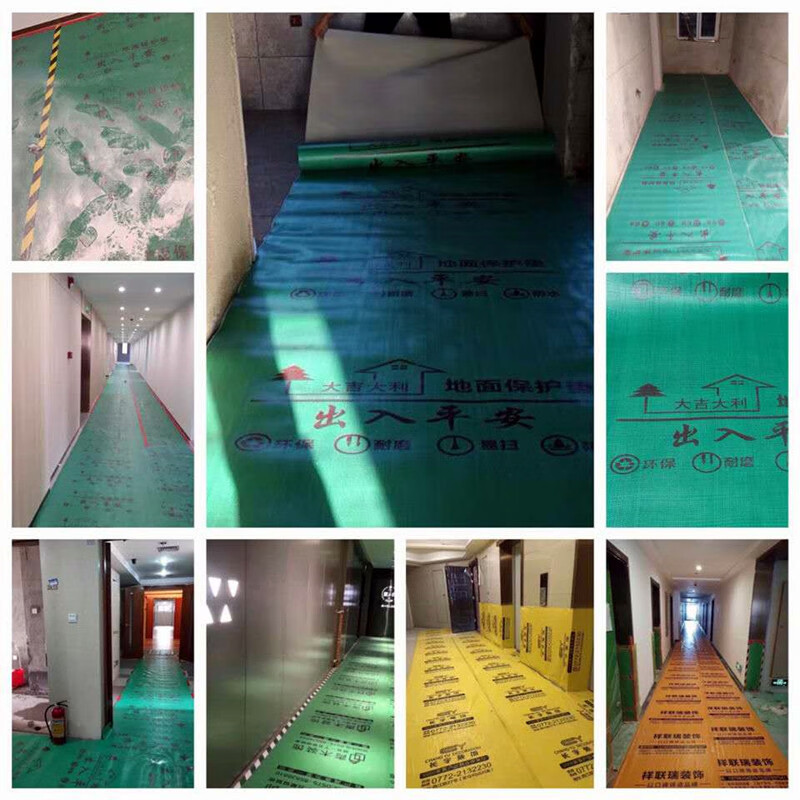 装修地面保护膜家装用垫瓷砖木地板砖地砖编织布pve加厚地膜13mm耐磨
