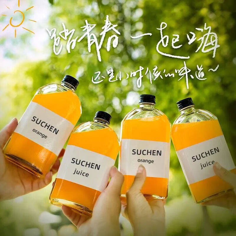 钱帅风味浓味橘子粉桔子粉橙汁冲饮速溶冲泡固体袋装饮料怀旧橘子粉