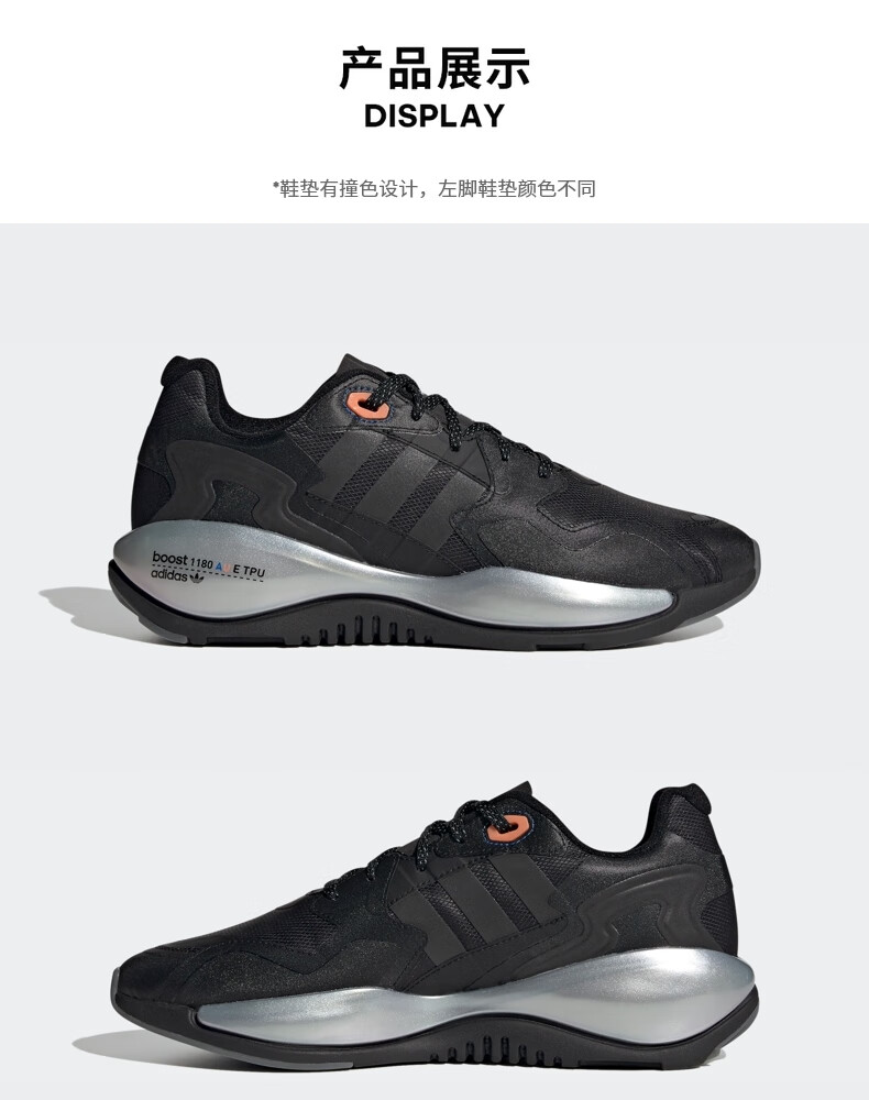 adidas阿迪达斯官网三叶草zxalkyne男女休闲跑步鞋fx6225黑银色39240