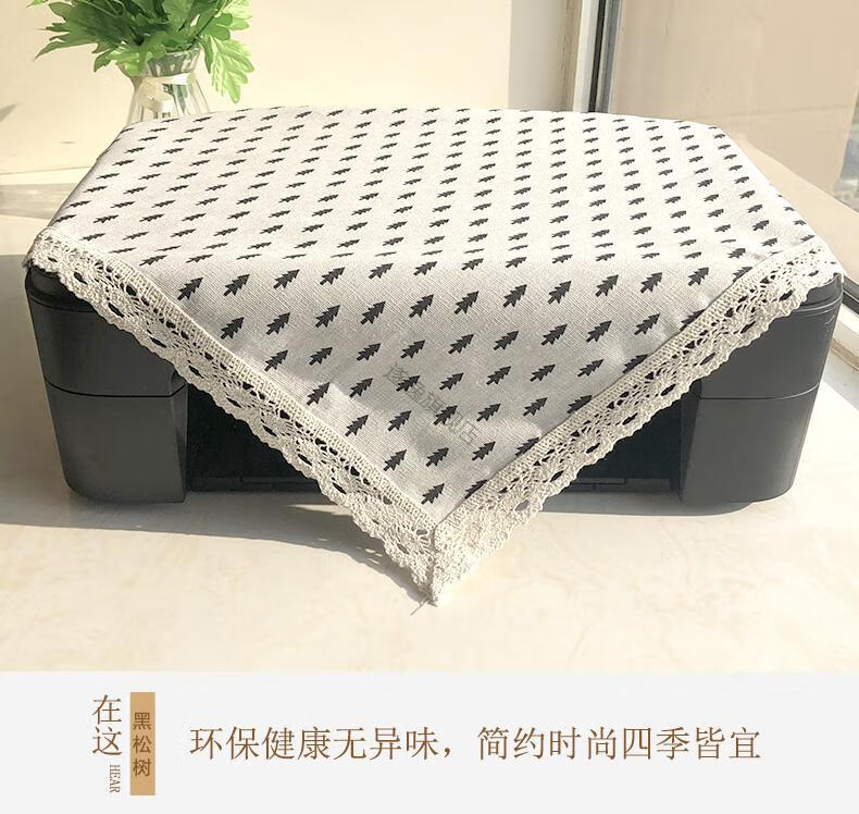 现货闪发打印机罩布复印机传真机盖布罩一体机防尘布盖巾布艺方巾斗柜
