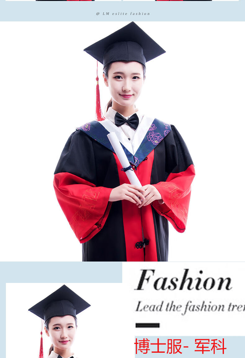 博士服大学生毕业礼服学校成人礼演出服博士颁奖服学士学位服黄色工科