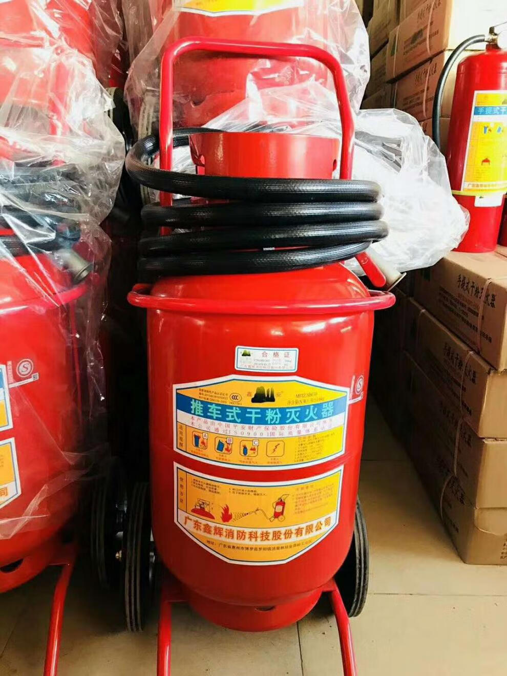 水基灭水器永安30kg推车式灭火器35kg干粉灭火器50kgabc 水基推车推车