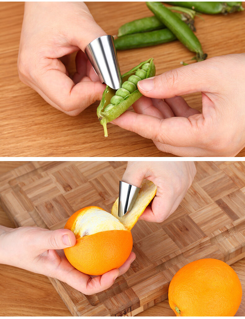 拔豆神器不锈钢剥壳开毛豆开心果工具摘菜指甲手指套摘豆角掐菜器1个