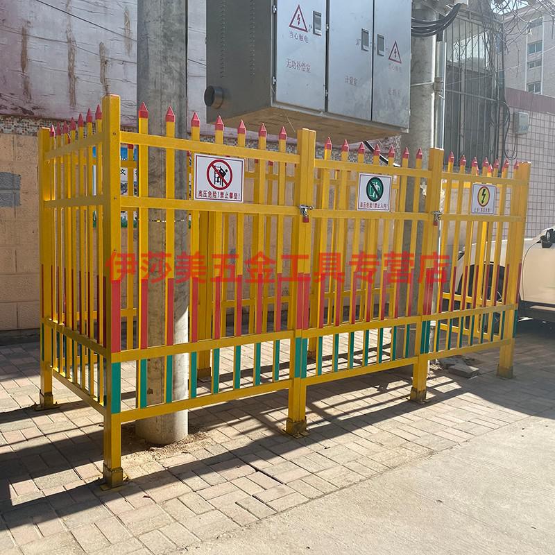 变压器绝缘围栏电力绝缘安全围挡户外配电箱隔离防护栏杆定制定制