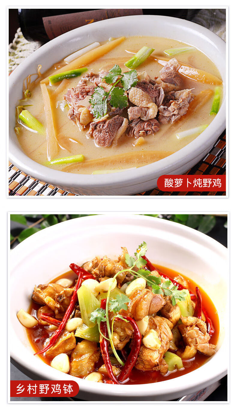 农家散养山鸡新鲜山鸡肉七彩山鸡现杀土鸡山鸡1只山鸡253斤