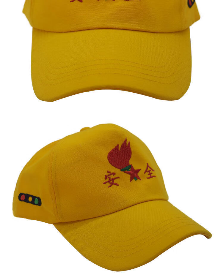 小黄帽小学生小黄帽安全帽春游棒球帽男女红绿灯遮阳帽儿童小黄帽大号