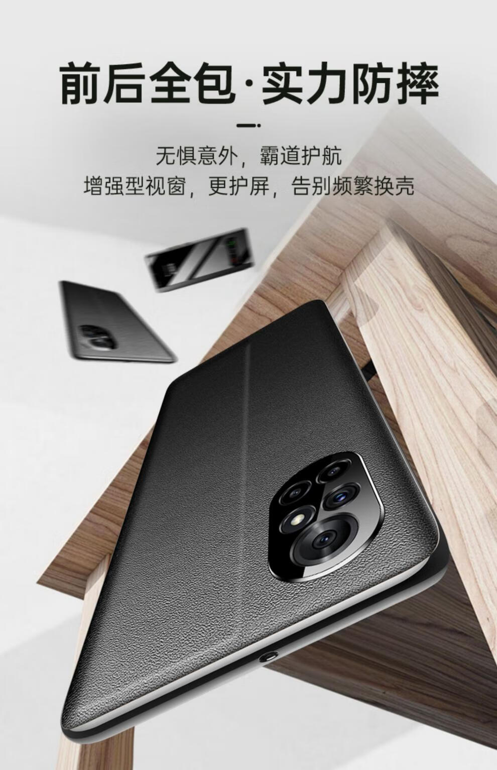 护机者【真皮 配膜】华为nova8pro手机壳nava8保护套翻盖真皮套nove8