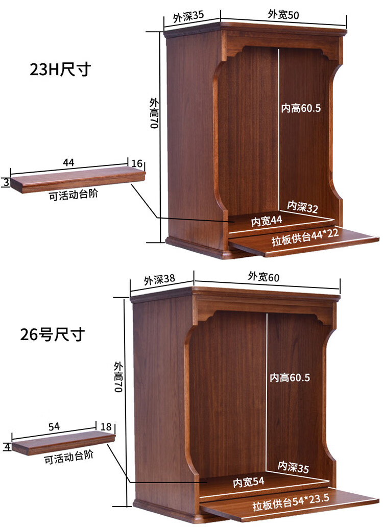 佛龛壁挂家用佛像供奉台神台柜神龛财神供位供台佛龛供桌家用佛柜壁挂