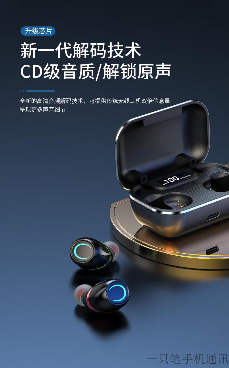 索尼无线蓝牙耳机迷你隐形重低音降噪双耳入耳式运动型听歌跑步 g16