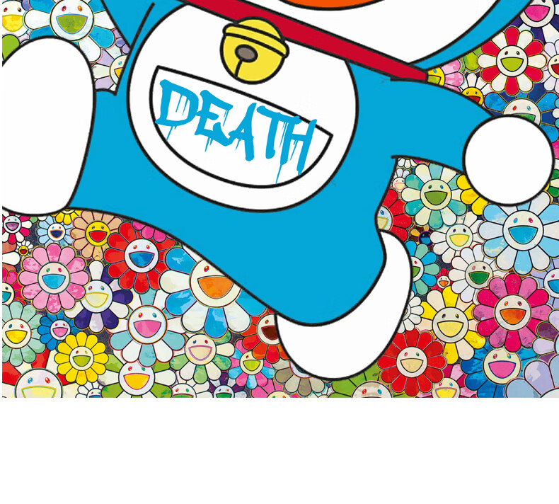 版画原版deathnyc版画签名限量潮流装饰画村上隆机器猫哆啦a梦太阳花