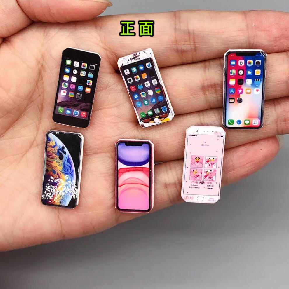 弯弯食玩112娃娃屋配件微缩迷你pvc小手机模型过家家玩具不能用款式七