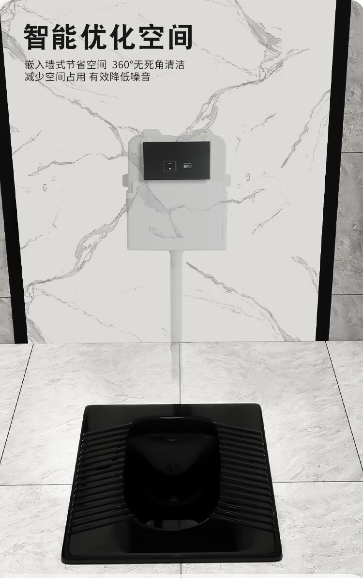 感应蹲便器套装黑色蹲厕嵌入式隐藏感应入墙式水箱暗