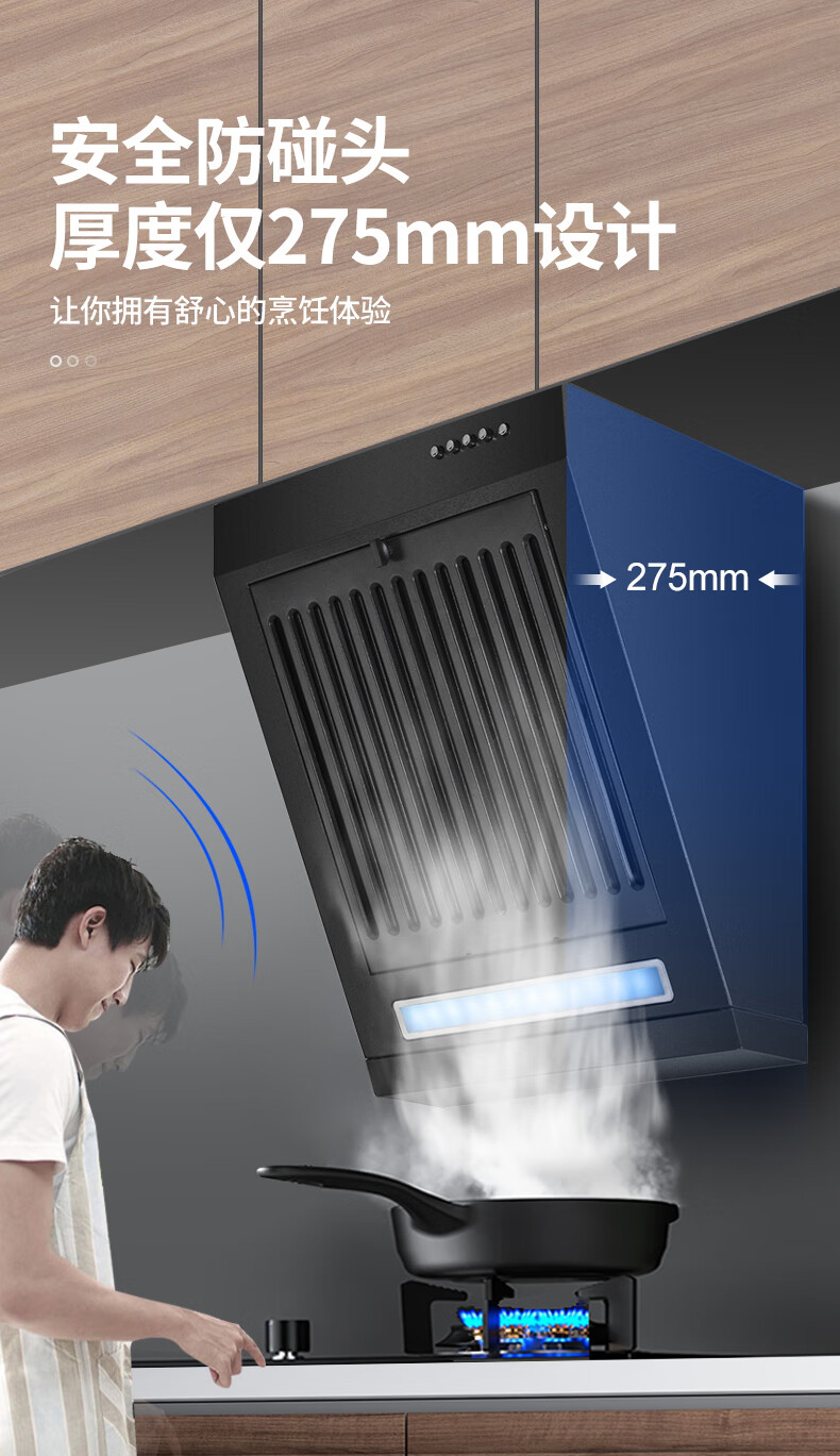 迷你小小吸油烟机小型简易侧吸式小户型公寓出租房小尺寸抽油烟机ch