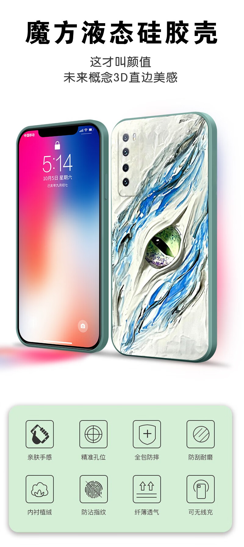 官方旗舰克苏鲁适用于华为nova7pro手机壳恶魔之眼神话眼睛周边暗黑风