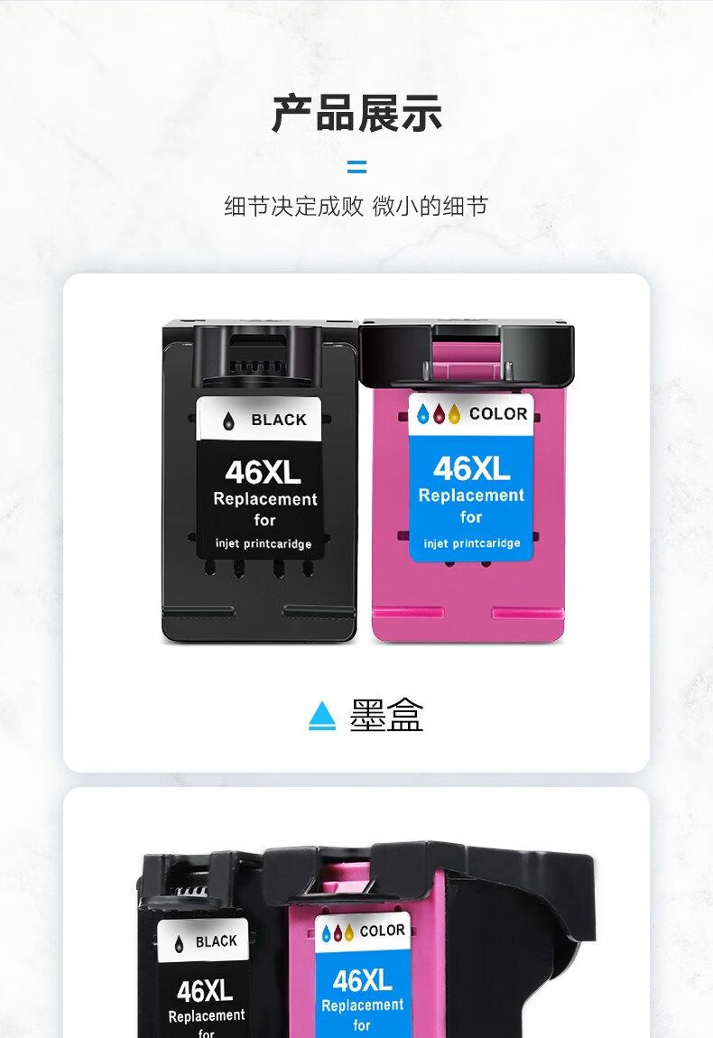 适用hp惠普4729墨盒大容量hp4729打印机墨水盒彩色喷墨无趣器屋惠普