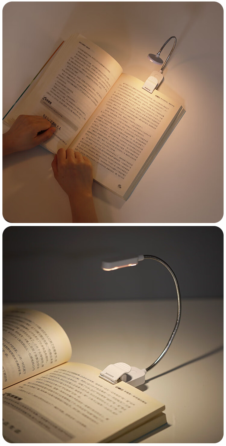 床灯夜读灯 创意小书灯充电kindle灯床上读书灯夜读灯学生宿舍阅读夹