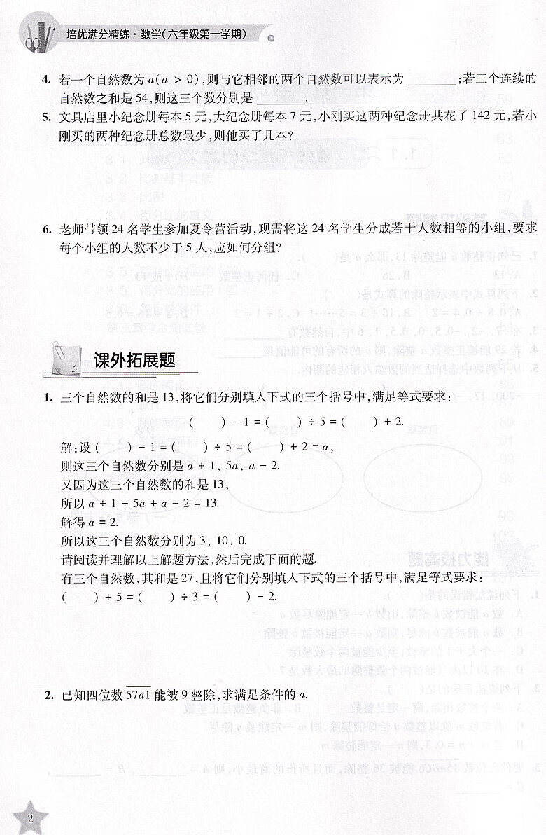 88ac50534519ce2b.jpg
