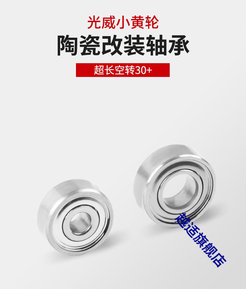 路亚水滴轮超深线杯配件改装微物原装浅线杯陶瓷轴承 【线杯】陶瓷