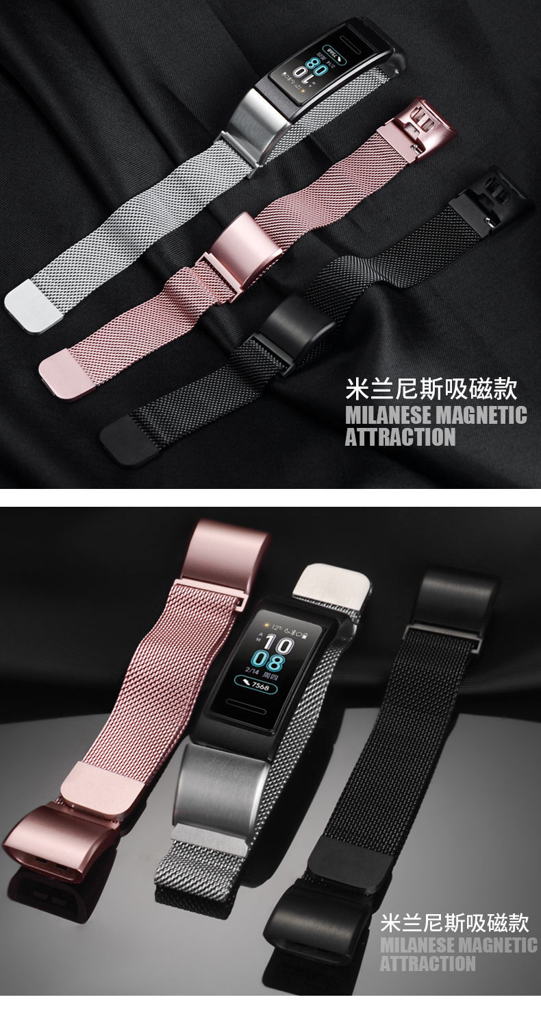 仁尼华为手环4pro表带华为3pro运动手环terb09b29s金属不锈钢替换带