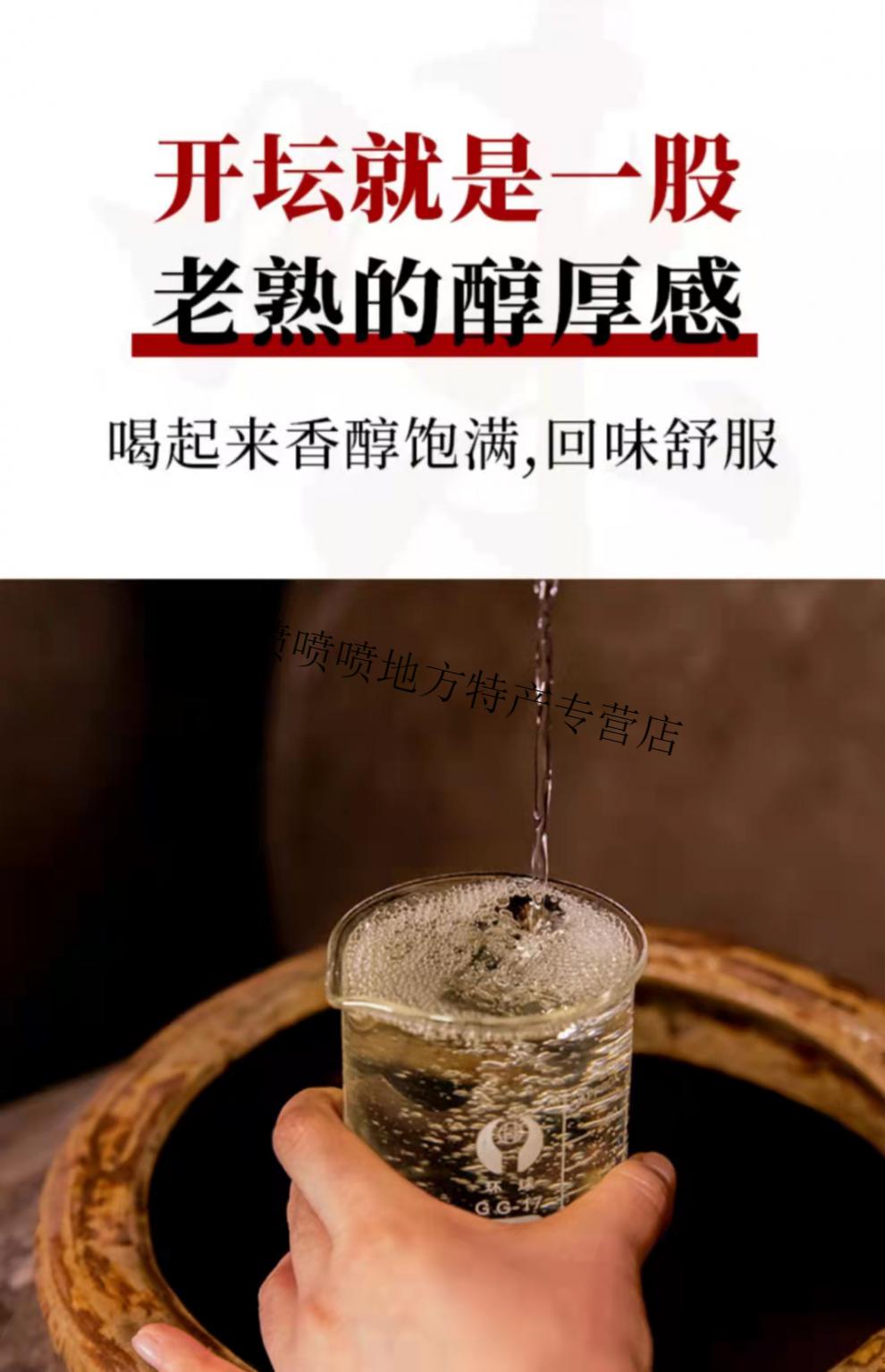 云南纯粮食酒包谷酒玉米酒清香型散装桶装白酒50度老白干5斤10斤 包谷