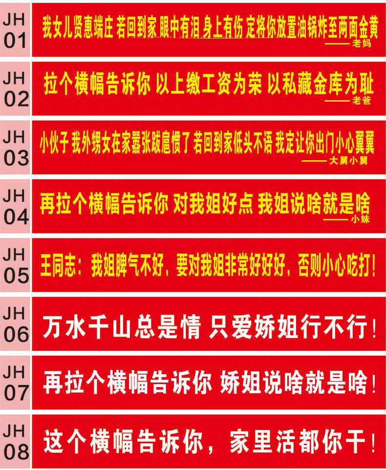 横幅定制结婚生日兄弟恶搞红色布条楼盘开业上梁大吉疫情横幅条幅定做