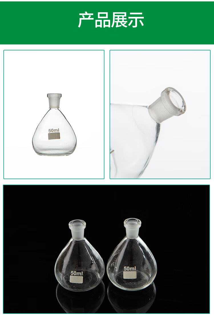 定制玻璃比重瓶5 10 25 50 100 250 500 1000ml 500ml【图片 价格