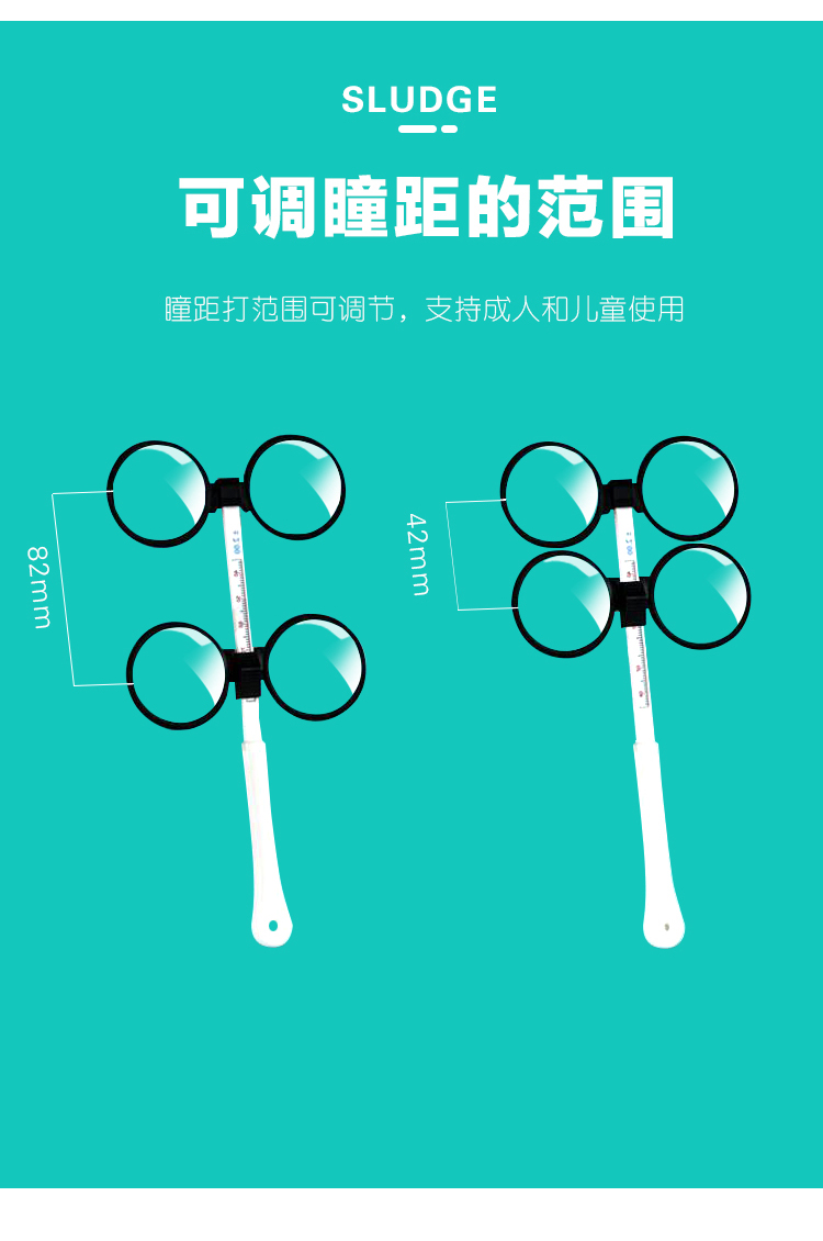 京享好物品牌旗舰同款精品翻转拍反转拍蝴蝶镜双面镜近视弱视力训练仪