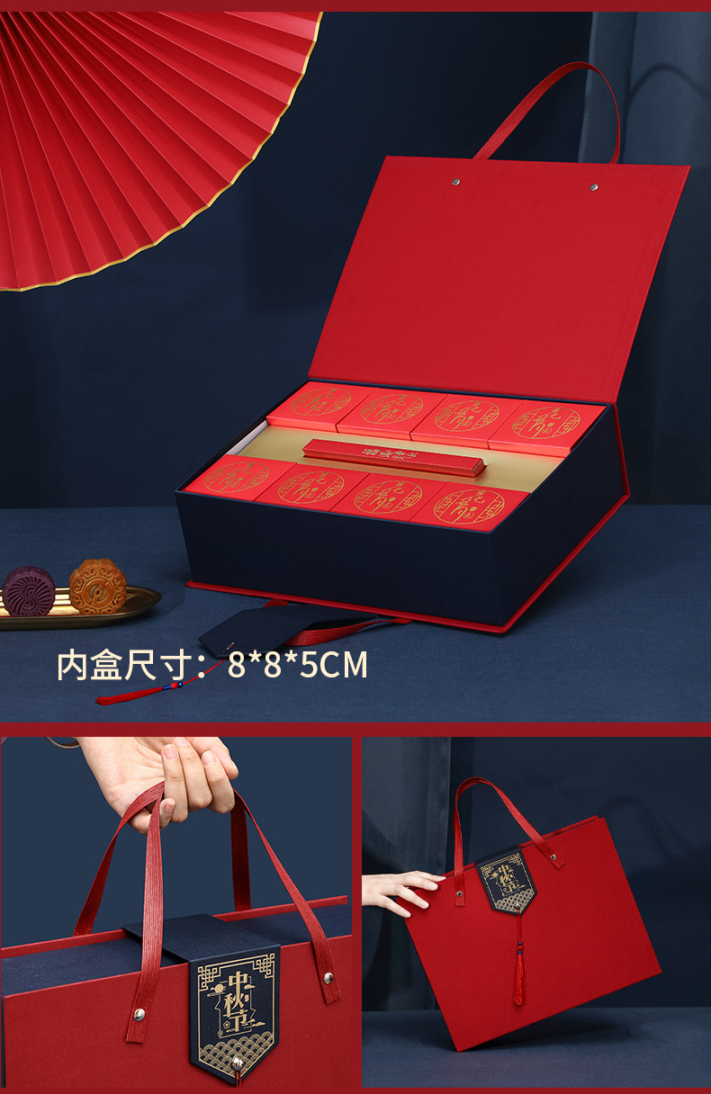 宏科华2021中秋节手提月饼盒包装盒礼盒68粒装定制流心冰皮空盒子中秋