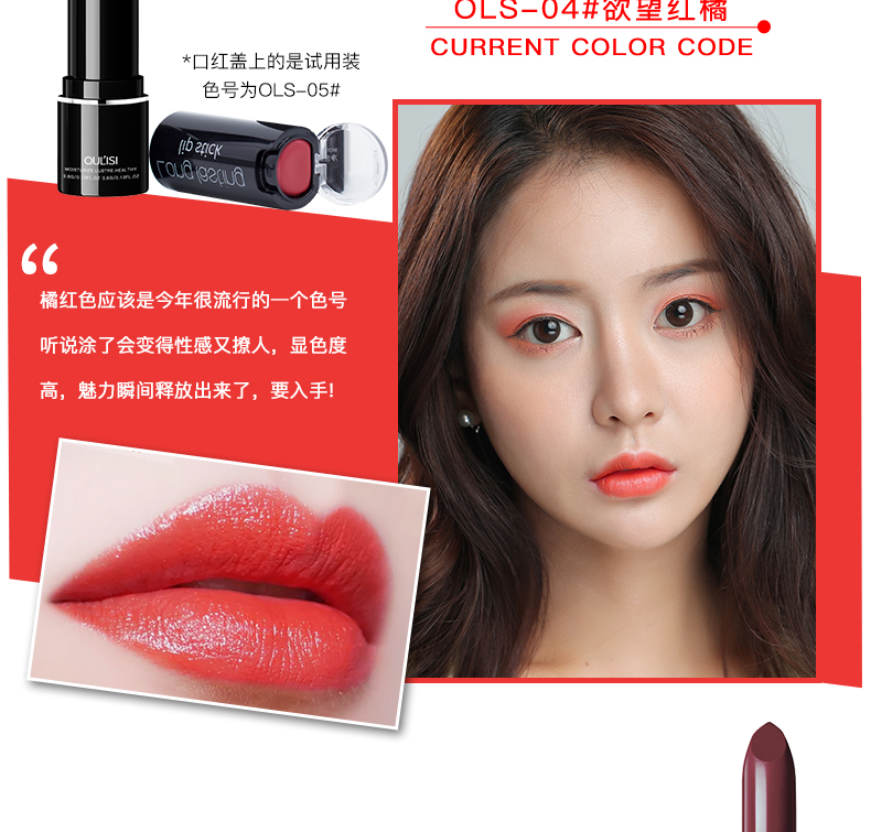 显白口红02蜜桃保湿唇膏学生款西柚色唇妆07知性奶茶