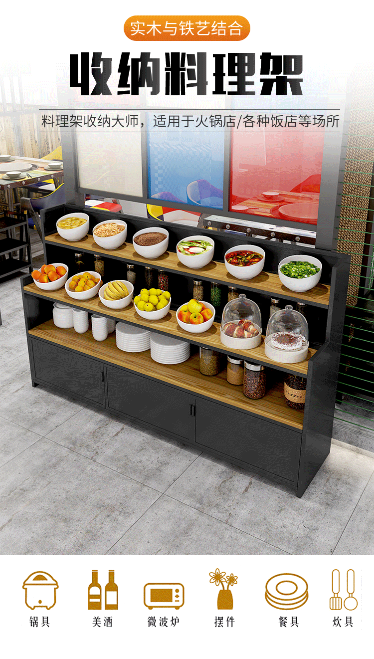 韵友 自助火锅店调料台海底捞调味台商用餐馆餐厅酒店饭店小料台酱料