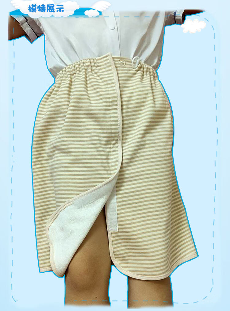 京选好物儿童隔尿裙多功能婴儿可洗尿不湿尿裤隔尿垫护肚透气纯棉男女