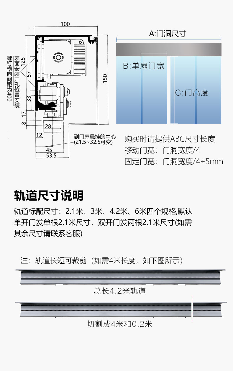 电动平移门玻璃门轨道全套配件s150感应门机组控制器双开无框三角机组